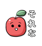 りんご通信すたんぷ！(2025)（個別スタンプ：14）