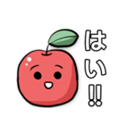 りんご通信すたんぷ！(2025)（個別スタンプ：15）