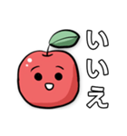 りんご通信すたんぷ！(2025)（個別スタンプ：16）
