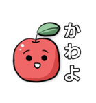 りんご通信すたんぷ！(2025)（個別スタンプ：17）