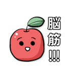 りんご通信すたんぷ！(2025)（個別スタンプ：20）