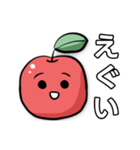 りんご通信すたんぷ！(2025)（個別スタンプ：23）