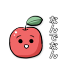 りんご通信すたんぷ！(2025)（個別スタンプ：26）