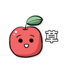 りんご通信すたんぷ！(2025)（個別スタンプ：27）
