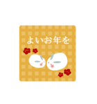 【再販】使いやすい大人の年末年始スタンプ（個別スタンプ：1）