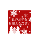 【再販】使いやすい大人の年末年始スタンプ（個別スタンプ：2）