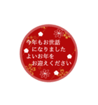 【再販】使いやすい大人の年末年始スタンプ（個別スタンプ：3）