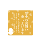 【再販】使いやすい大人の年末年始スタンプ（個別スタンプ：4）