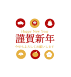 【再販】使いやすい大人の年末年始スタンプ（個別スタンプ：6）