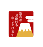 【再販】使いやすい大人の年末年始スタンプ（個別スタンプ：7）