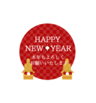 【再販】使いやすい大人の年末年始スタンプ（個別スタンプ：8）