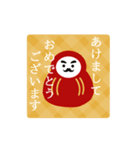 【再販】使いやすい大人の年末年始スタンプ（個別スタンプ：13）