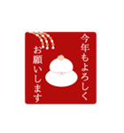 【再販】使いやすい大人の年末年始スタンプ（個別スタンプ：14）