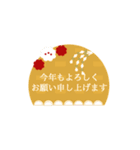 【再販】使いやすい大人の年末年始スタンプ（個別スタンプ：16）