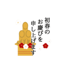 【再販】使いやすい大人の年末年始スタンプ（個別スタンプ：20）