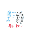 むちゃずの一日（個別スタンプ：8）