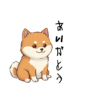 日常会話とあいさつ【柴犬②】（個別スタンプ：15）