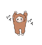 もふもふのおさる（個別スタンプ：3）