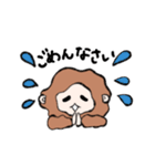 もふもふのおさる（個別スタンプ：6）