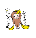 もふもふのおさる（個別スタンプ：7）