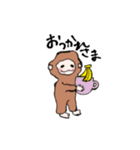 もふもふのおさる（個別スタンプ：8）
