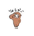 もふもふのおさる（個別スタンプ：11）