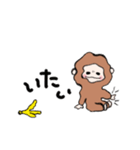もふもふのおさる（個別スタンプ：16）