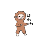 もふもふのおさる（個別スタンプ：17）