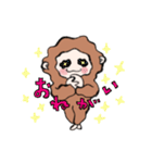 もふもふのおさる（個別スタンプ：18）