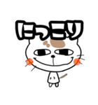 ブサカワ猫の一言（個別スタンプ：3）
