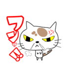 ブサカワ猫の一言（個別スタンプ：5）