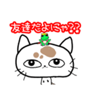 ブサカワ猫の一言（個別スタンプ：6）