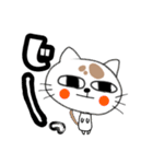 ブサカワ猫の一言（個別スタンプ：8）