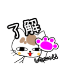 ブサカワ猫の一言（個別スタンプ：9）