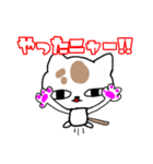 ブサカワ猫の一言（個別スタンプ：10）