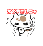 ブサカワ猫の一言（個別スタンプ：12）