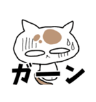 ブサカワ猫の一言（個別スタンプ：13）