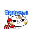 ブサカワ猫の一言（個別スタンプ：19）