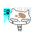 ブサカワ猫の一言（個別スタンプ：20）
