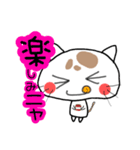 ブサカワ猫の一言（個別スタンプ：21）