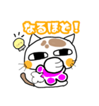 ブサカワ猫の一言（個別スタンプ：23）