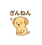 ねんねワンコ2（個別スタンプ：3）