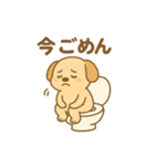 ねんねワンコ2（個別スタンプ：6）