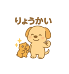 ねんねワンコ2（個別スタンプ：11）