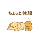 ねんねワンコ2（個別スタンプ：12）