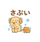 ねんねワンコ2（個別スタンプ：16）