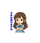 可愛いお嬢様のメッセージ（個別スタンプ：11）