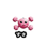 ダンベル＆バーベルのゆるかわ仲間たち（個別スタンプ：5）