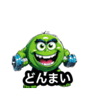 ダンベル＆バーベルのゆるかわ仲間たち（個別スタンプ：6）