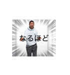 動く男98（個別スタンプ：1）